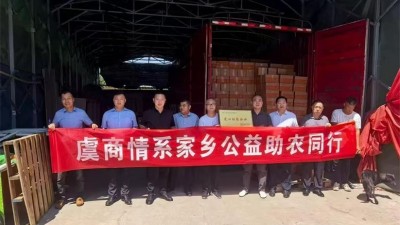 虞城县：爱心企业“以购代帮” 外销十吨鲜梨助农增收