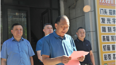 河南夏邑：2025“商会有情 助学有我”公益活动圆满举行