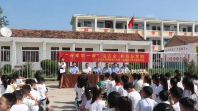 河南虞城：“开学第一课”送上“安全礼”筑牢乡村学子安全防线