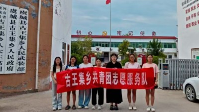 河南虞城：古王集乡兼职团委副书记李彦聪的“返家乡”实践路
