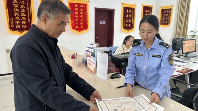 宝丰县发出首张“个转企”营业执照