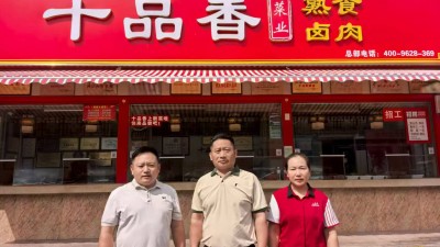 河南省虞城县餐饮协会开展节前安全检查与慰问，筑牢行业安全防线