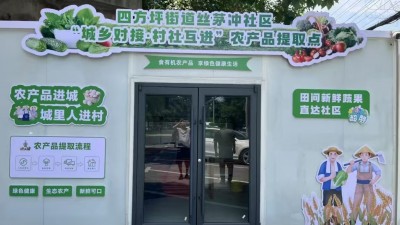 家门口“菜市场”暖心驿站：小空间撬动大民生，解锁社区新幸福