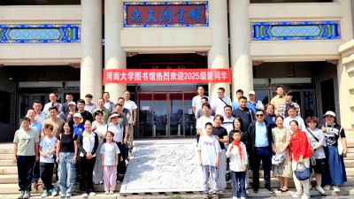 河南大学校园研学  中国翰园碑林研学踩线活动 共拓文化教育新图景