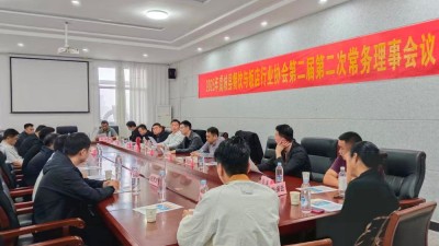 虞城县餐饮与饭店行业协会召开2025年第二届二次常务理事会议