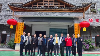 驻村书记话农旅  乡村振兴谋良策