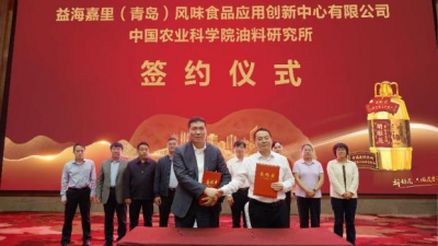 胡姬花全球花生产业研究院特聘专家李培武院士，科技赋能花生产业迈向“安全快检与高值转化”新时代
