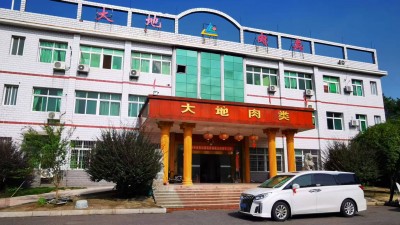湖南宁乡大地肉类制品有限公司