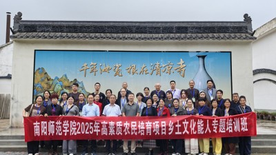 宝丰清凉寺汝窑研学基地为陶瓷产业增值赋能