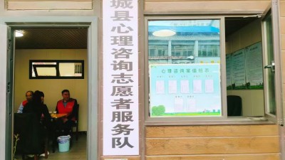 虞城县心理咨询志愿服务队成立：以爱筑桥护心灵，传承仁德暖虞城