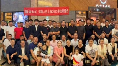豫企汇“河南人在上海”2025年中秋盛典圆满举行