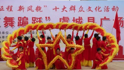虞城县成功举办庆祝新中国成立76周年暨中秋佳节系列文化活动