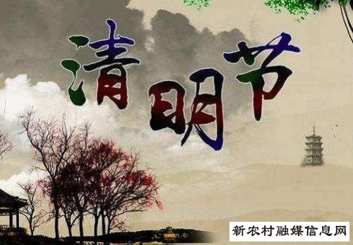 孙海曦谈中国的清明节与西方的感恩节