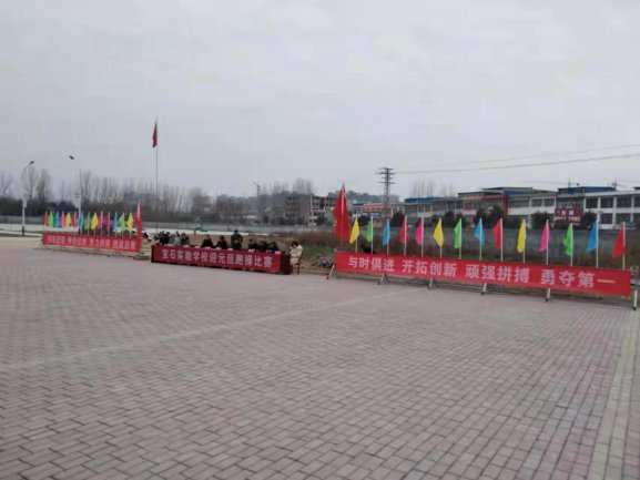 团结拼搏展风骚 激扬青春迎冬奥