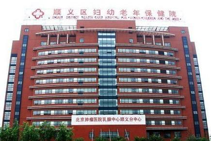 见证北京市医联体发展成果，专家走进顺义妇儿医院
