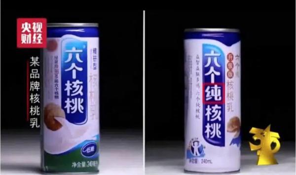 央视曝光枣庄企业生产山寨饮料 山东排查饮料生产隐患