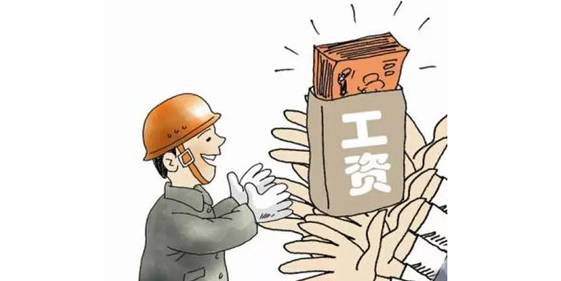 云南：农民工欠薪治理纳入政府考核