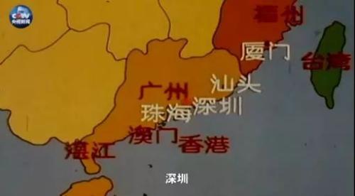 从深圳到雄安