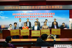 励志飞翔，助梦成长