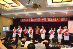 【喜讯】郾城区人民医院孟孝君同志荣获漯河市卫计系统“最美卫计