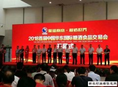 张弓酒香飘华东国际糖酒会