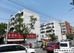 梁园区前进街道办事处 多措并举积极推进“城市双修”工作