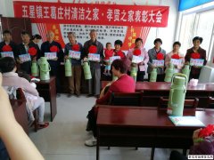 王葛庄村盛开文明之花