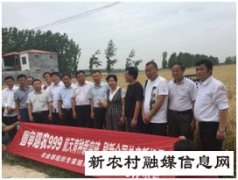 小麦新品种观摩会在周口召开