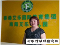 用 爱 心 诠 释 幼 儿 教 育