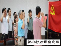 河南油区开展迎七一党在我心中活动