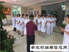 河南省方城爱康医院多举措提升医诊能力
