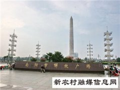 铭记光辉历史，传承红色基因