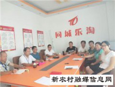 首届中原红色文化之旅系列报道之3