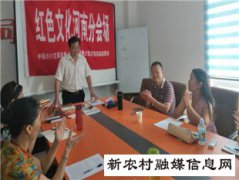 首届中原红色文化之旅系列报道之2