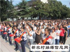 金秋助学| 200名卧龙学子喜领3000元的助学大红包