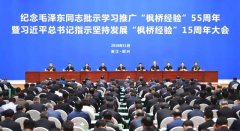 4位副国级“坐镇”部署，“浙江模式”成“中国模式”