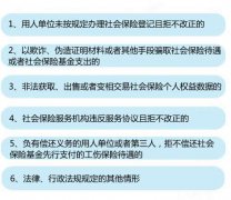 社保将迎来三大新变化！这些证明不用再提供