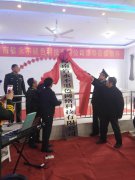 中国老兵网商丘服务中心揭牌成立