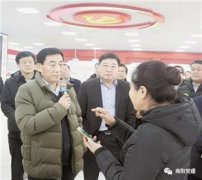 追赶超越勇争先 推动发展高质量