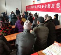 谢庄派出所开展安全防范宣传进社区活动