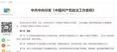 中央重磅发文，全国乡镇要多一个新岗位！