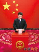 坚定不移走中国特色社会主义法治道路