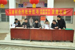 虞城县召开马滩村脱贫摘帽动员会
