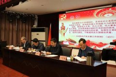 市直机关党支部标准化规范化建设支部书记培训班圆满结束