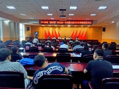 2019“塞罕坝”杯首届一号风景大道马拉松新闻发布会在承德召开