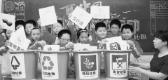 垃圾分类：牵着民生，连着文明