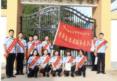 河南司法警官职业学院2019年暑期社会实践活动成果丰硕