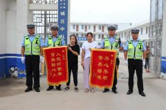 给虞城交警送锦旗，被救助老人表谢恩