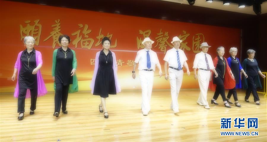 为了最美夕阳红——习近平总书记牵挂的民生事