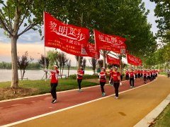 黎明脚步 健康财富 虞城黎明 公益同行&#160;